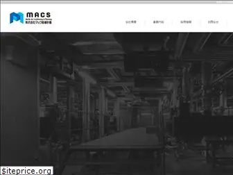 macsmacs.co.jp