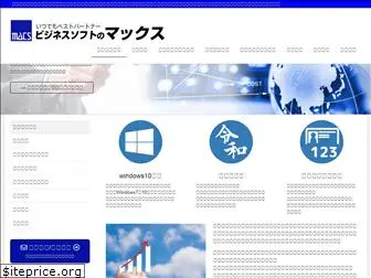 macssoft.co.jp