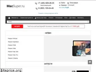 macsuper.ru