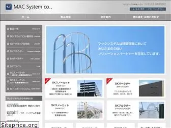 macsystem-pd.co.jp