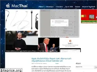 macthai.com