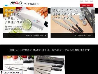 mactheknife.co.jp