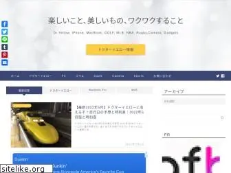 macuserjapan.com