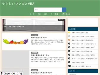 macvba.net