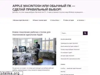 macvspc.ru