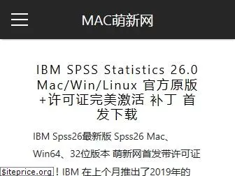 macxin.com