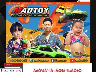 mad-toys.com