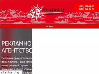 madagaskar.com.ua