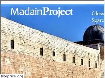 madainproject.com