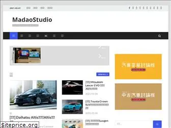 madaostudio.com