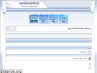 madareselahad.com