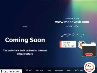 madavash.com
