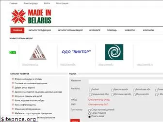 made-in-belarus.by