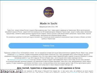made-in-sochi.ru