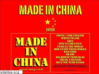 madeinchinatheband.com