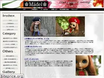 madel.jp