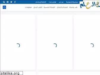 madenat-al3ilm.com