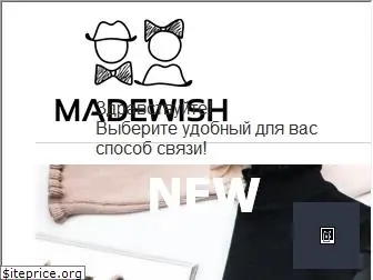 madewish.ru