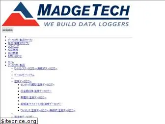 madgetech.jp