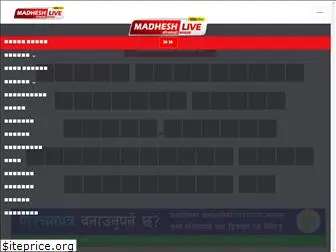 madheshlive.com