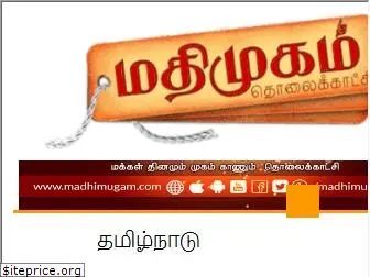 madhimugam.com