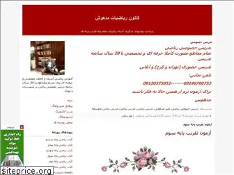 madhoush63.blogfa.com