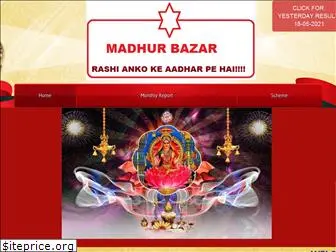 madhurbazar.com