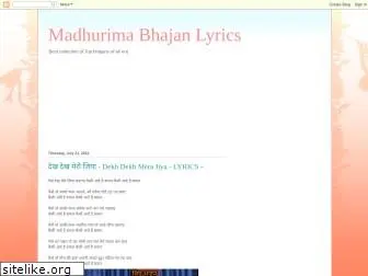 madhurimalyrics.blogspot.com