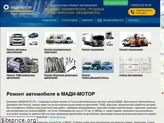 madimotor.ru