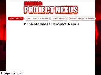 madnessprojectnexus.ru