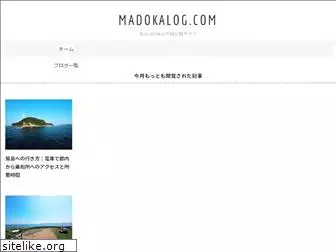 madokalog.com