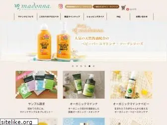 madonna.co.jp