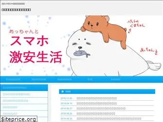 madopon.com