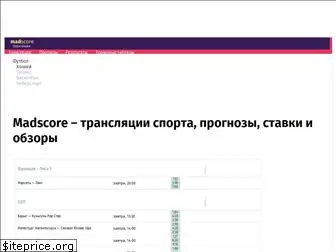 madscore.ru