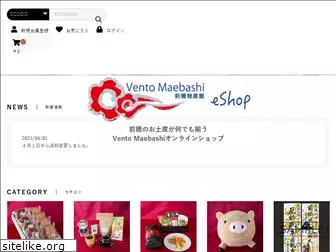 maebashi-shop.jp