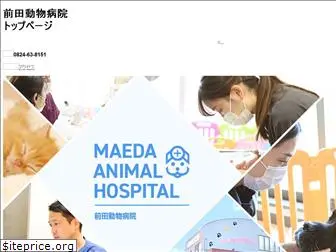 maeda-vet.com