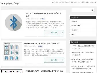 maeki-blog.com