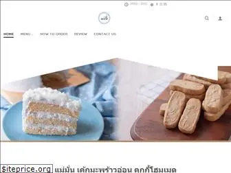 maemunthailand.com