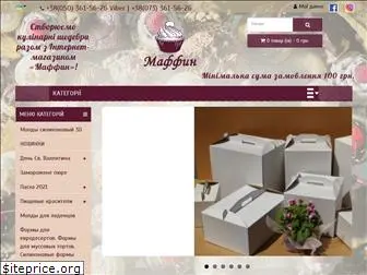 maffin.com.ua