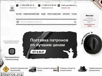 Zosoptic Ru Интернет Магазин Официальный Сайт Zosoptic Ru Интернет Магазин Официальный Сайт