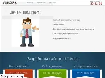 mafiapnz.ru