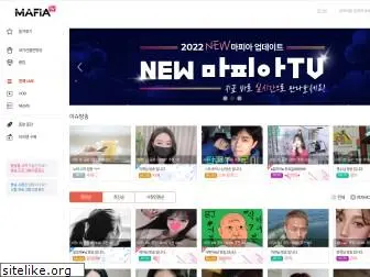 mafiatv.co.kr