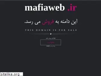 mafiaweb.ir