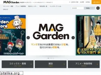 mag-garden.co.jp