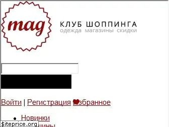 mag.kg