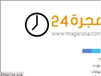 magara24.com