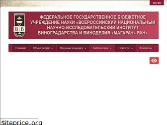 magarach-institut.ru