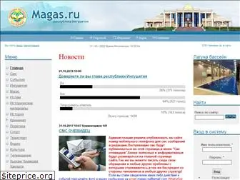 magas.ru