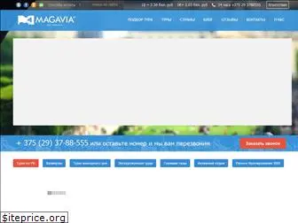 magavia.by