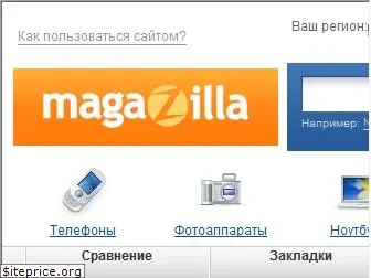 magazilla.ua